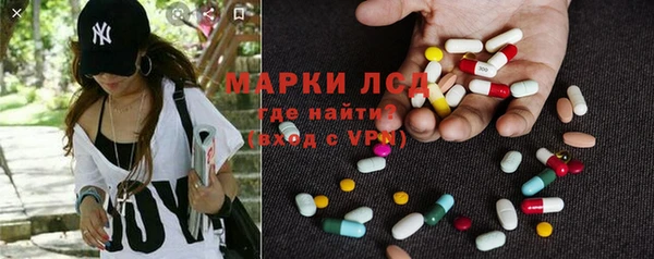 марки lsd Вязники